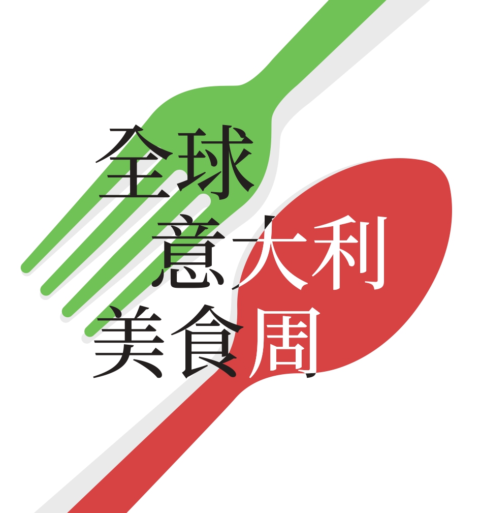 COPERTINA NEWS CINESE