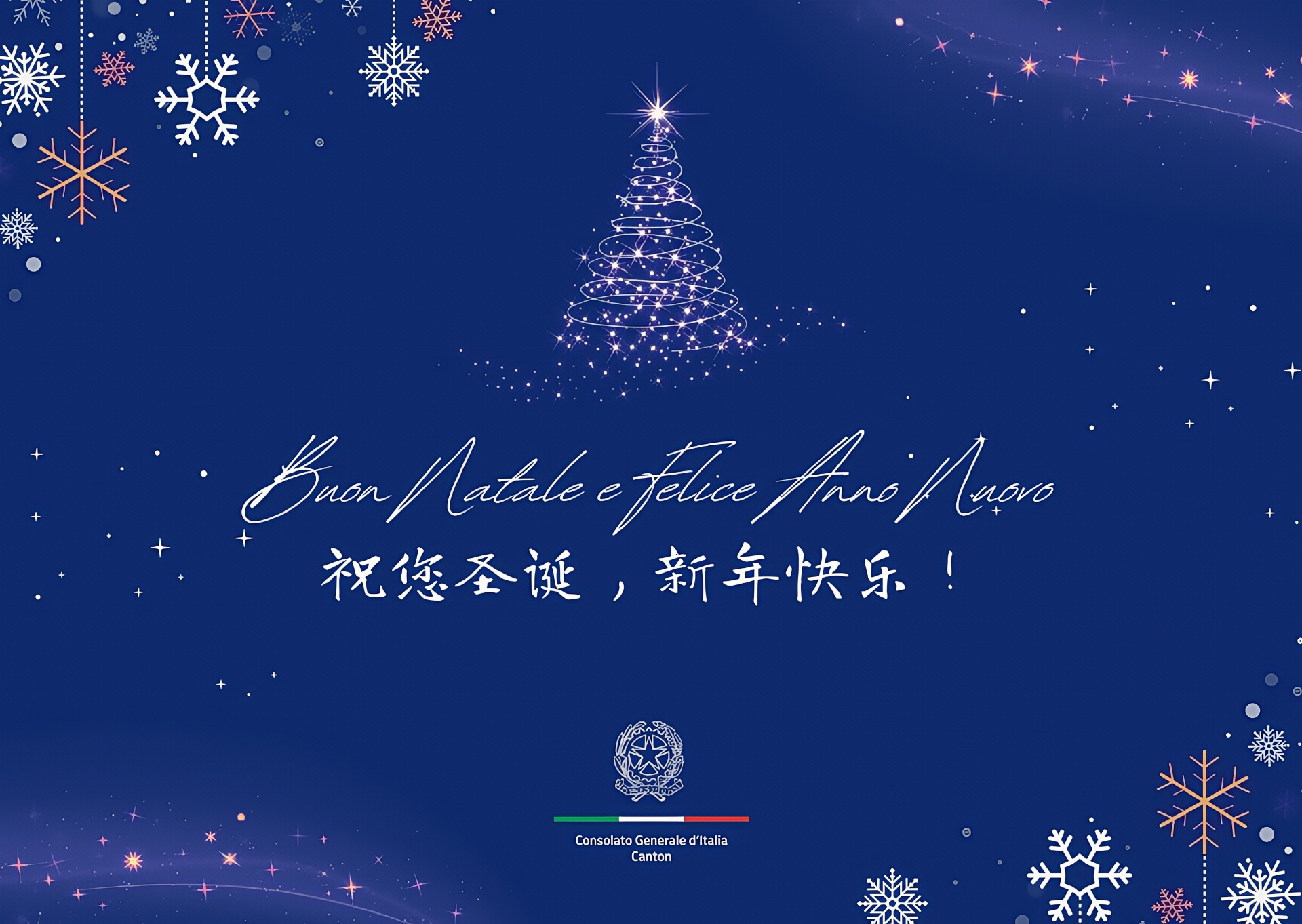 Locandina Post Natale 2025